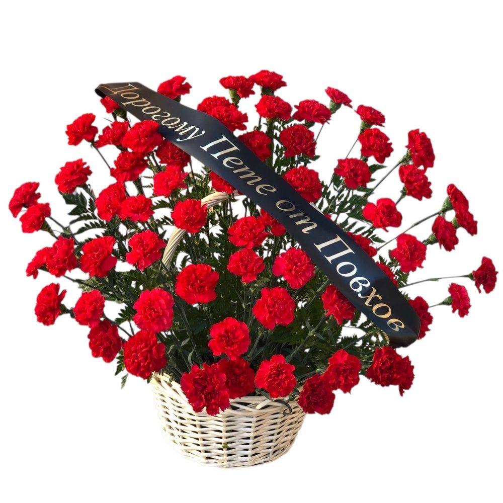 Корзина из красных гвоздик от 4 790 ₽